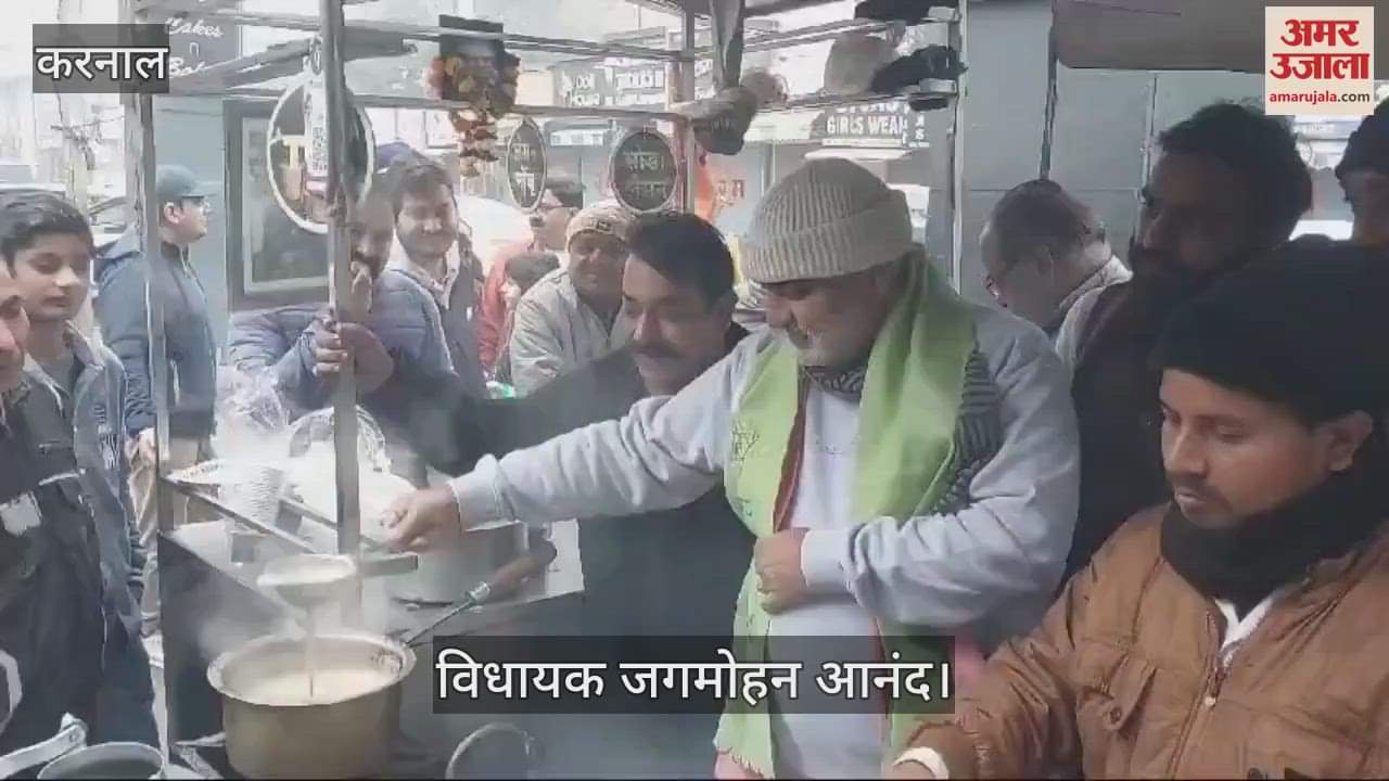 VIDEO : MLA Jagmohan Anand had a direct conversation with public over tea In Karnal