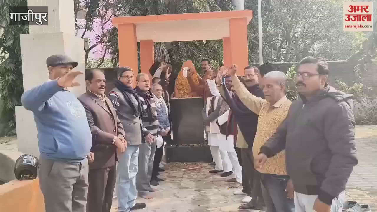 VIDEO : Swami Vivekananda staunch nationalist intellectuals celebrated birth anniversary in Ghazipur