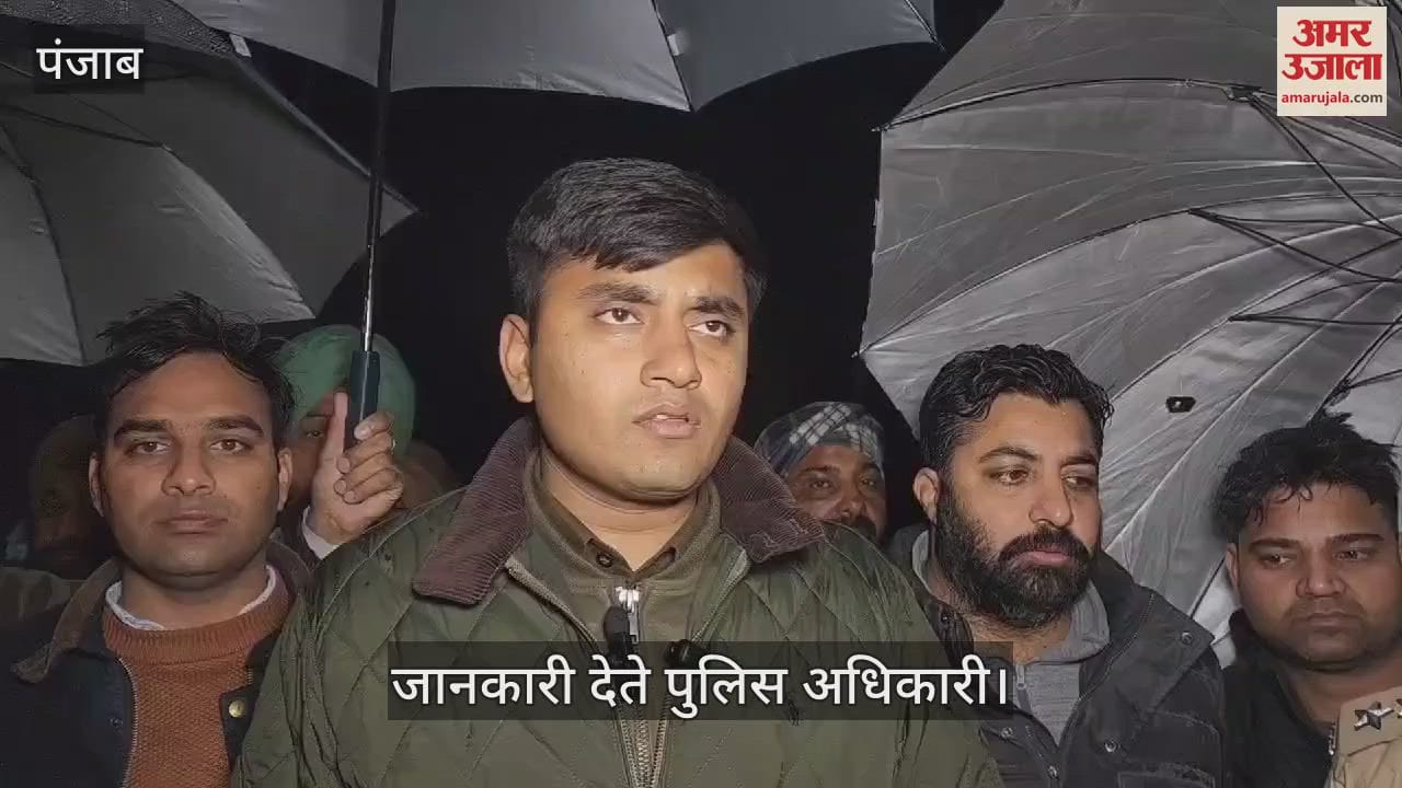 VIDEO : मुक्तसर में गैंगस्टर और पुलिस के बीच मुठभेड़, एक बदमाश को लगी गोली