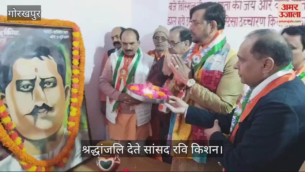 VIDEO : Pandit Ram Prasad Bismil remembered on National Youth Day