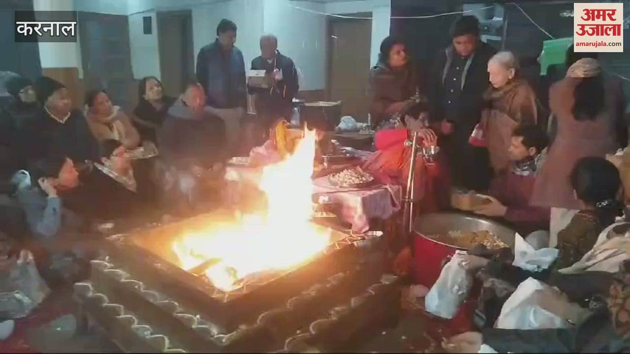 VIDEO : Hawan organized on Lohri and Makar Sankranti at Shri Geeta Mandir in Karnal