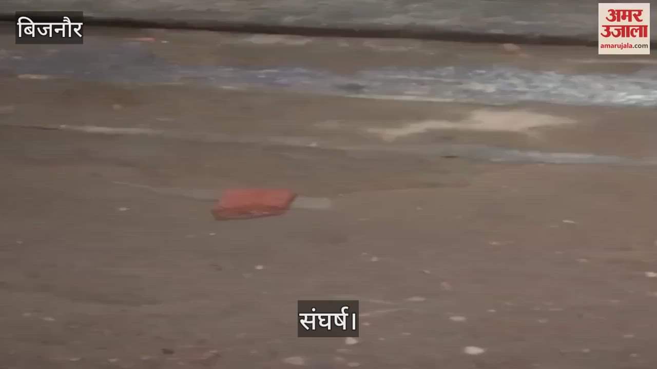 VIDEO : There was a fierce fight between two parties in Bijnor police station, three people were injured