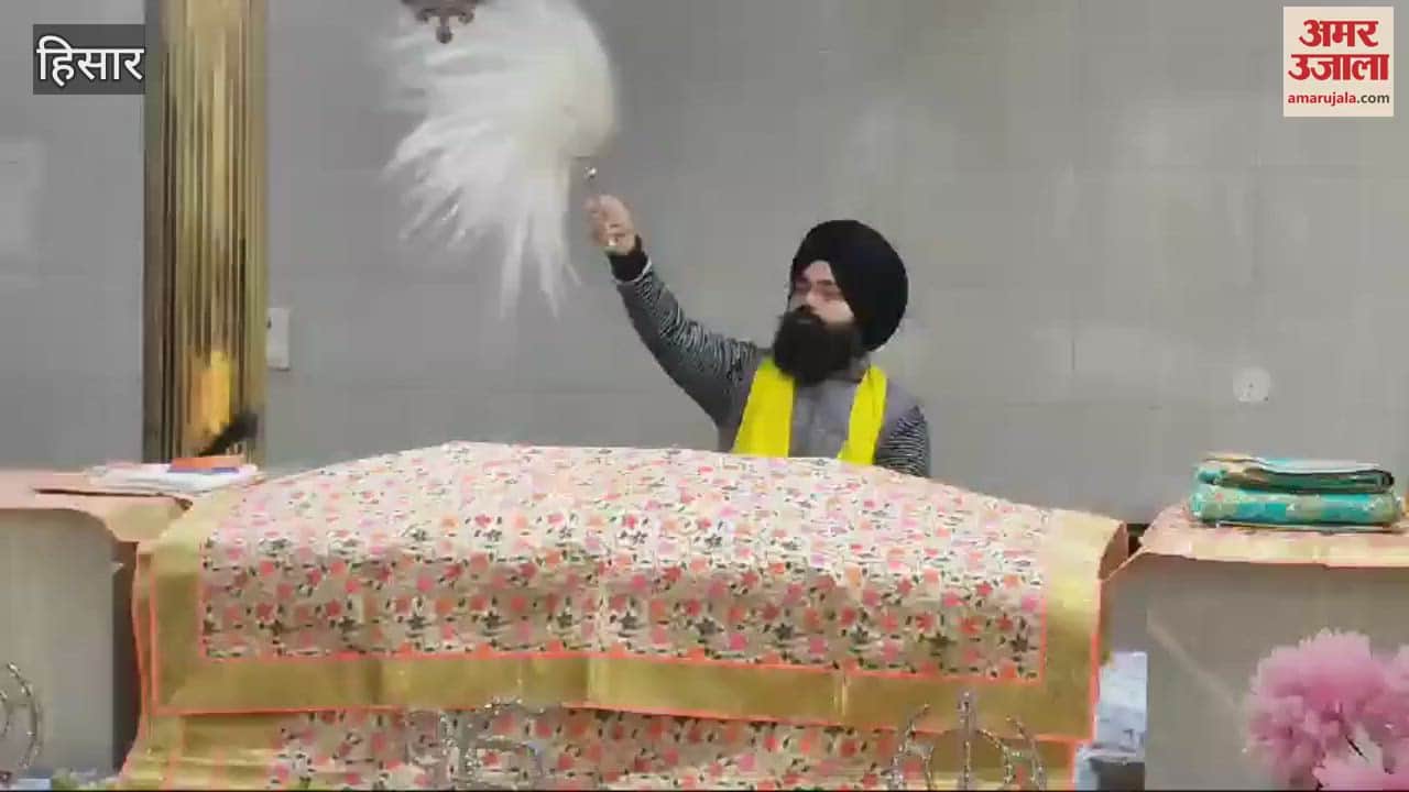 VIDEO : Guru Gobind Singh's Prakash Parv was celebrated today at Gurdwara Singh Sabha Model Town in Hisar
