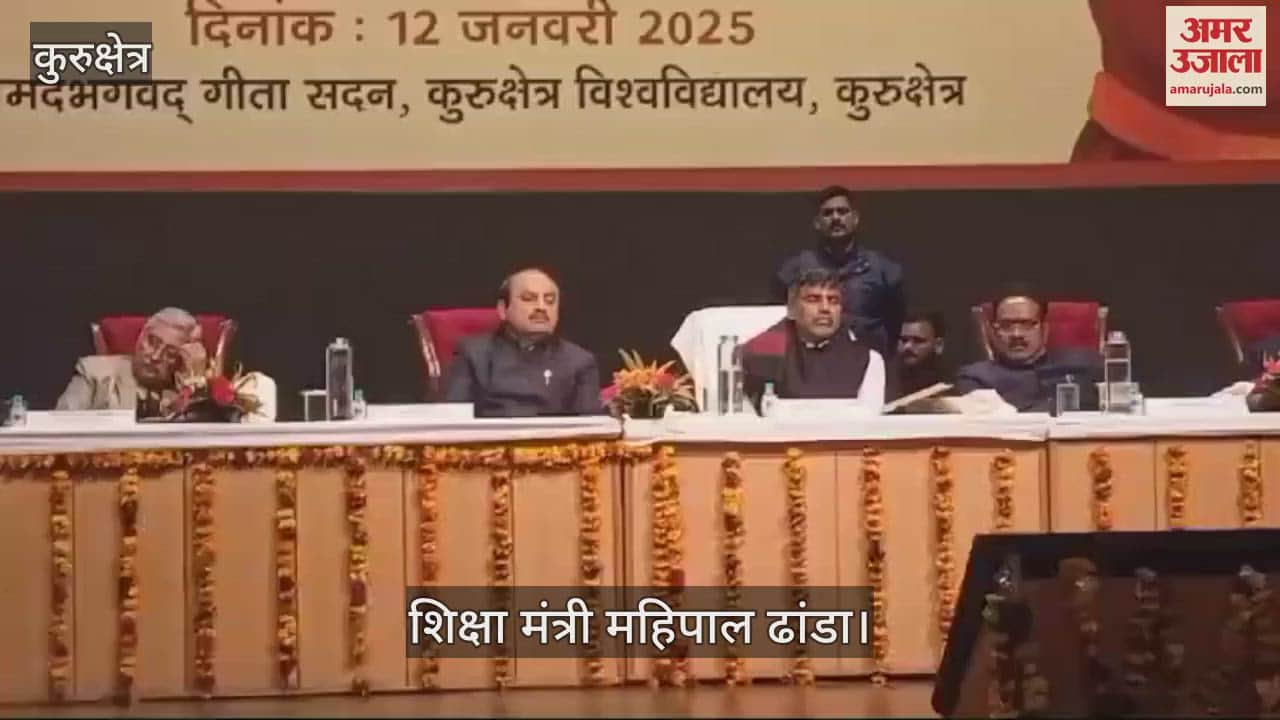 VIDEO : Education Minister Mahipal Dhanda reached Kurukshetra University, launched the campaign for suggestions on NEP-2020