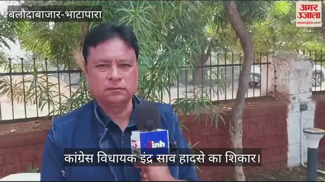 VIDEO : Congress MLA Indra Sao going to Kumbh met with an accident