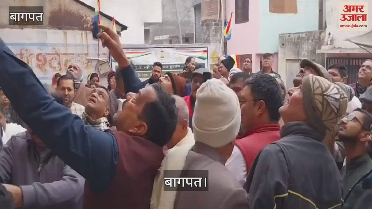 VIDEO : Flag hoisting was done for the formation of Binauli Jain Sangh of Baghpat district