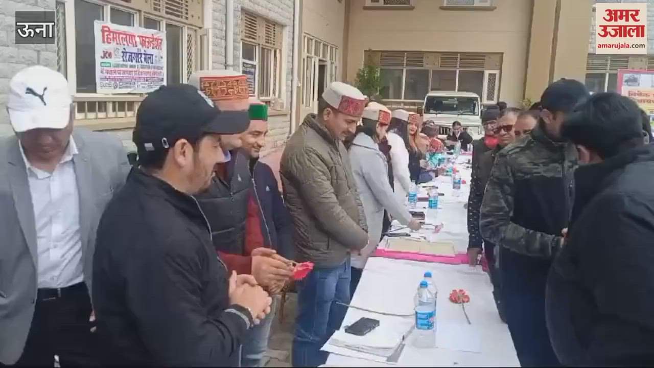 VIDEO : A grand job fair was organized on the occasion of Swami Vivekananda Jayanti in Bangana