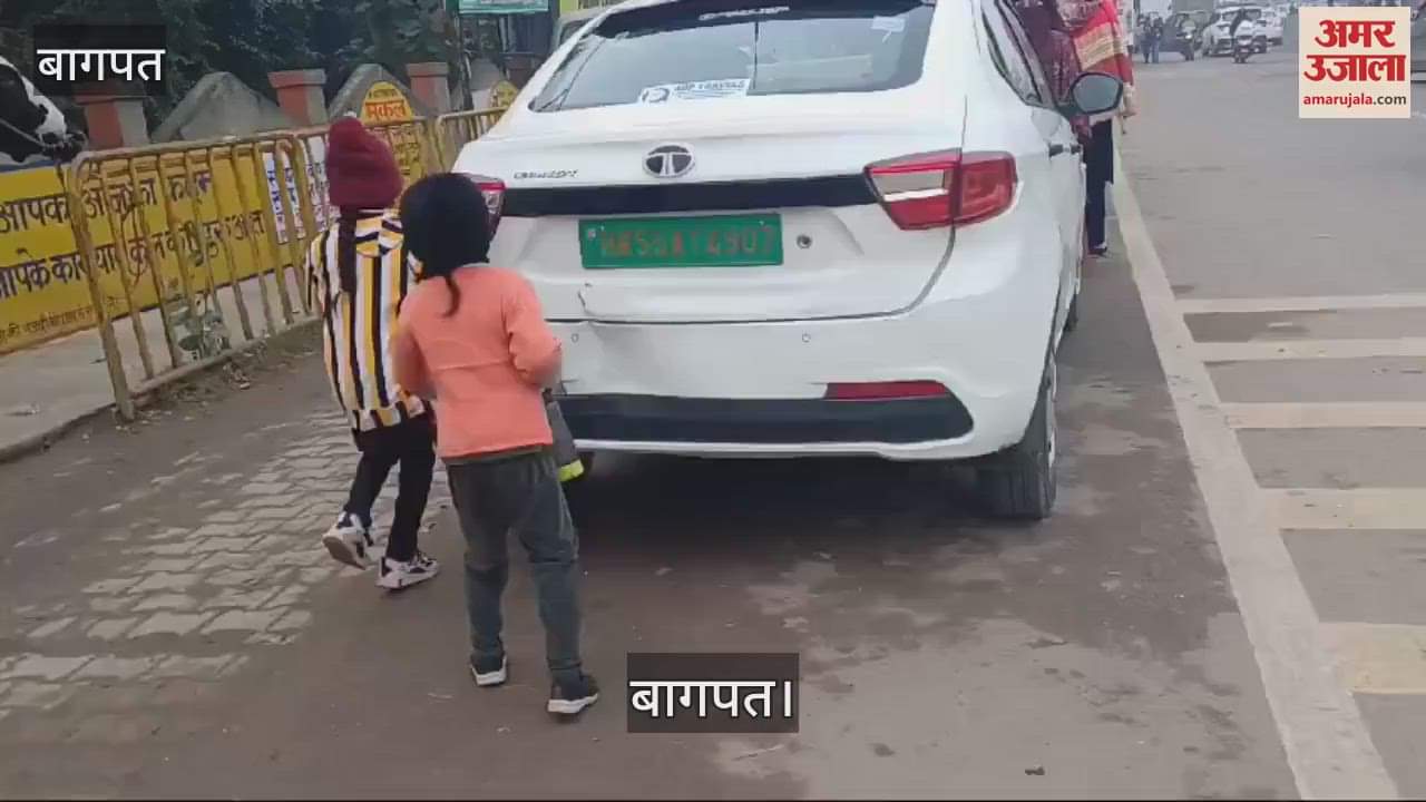 VIDEO : Two cars collided while trying to save a child in Baghpat, four people injured