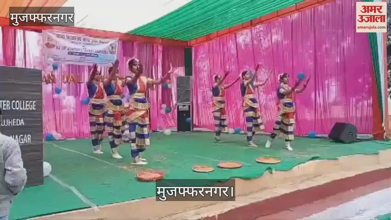 VIDEO : Students presented cultural programs on the foundation day of Swami Vivekananda School in Muzaffarnagar
