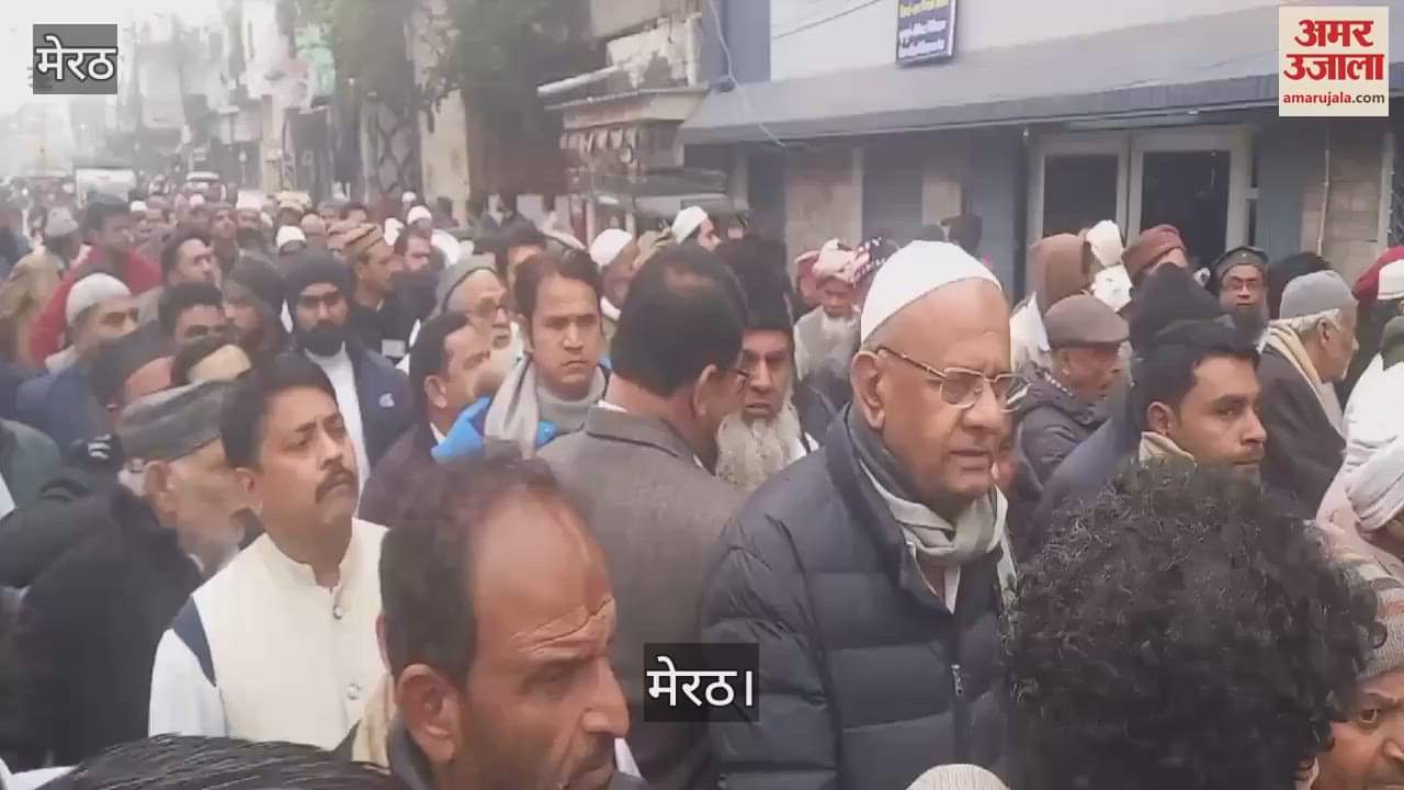 VIDEO : Great crowd at the funeral of former cabinet minister Dr. Merajuddin