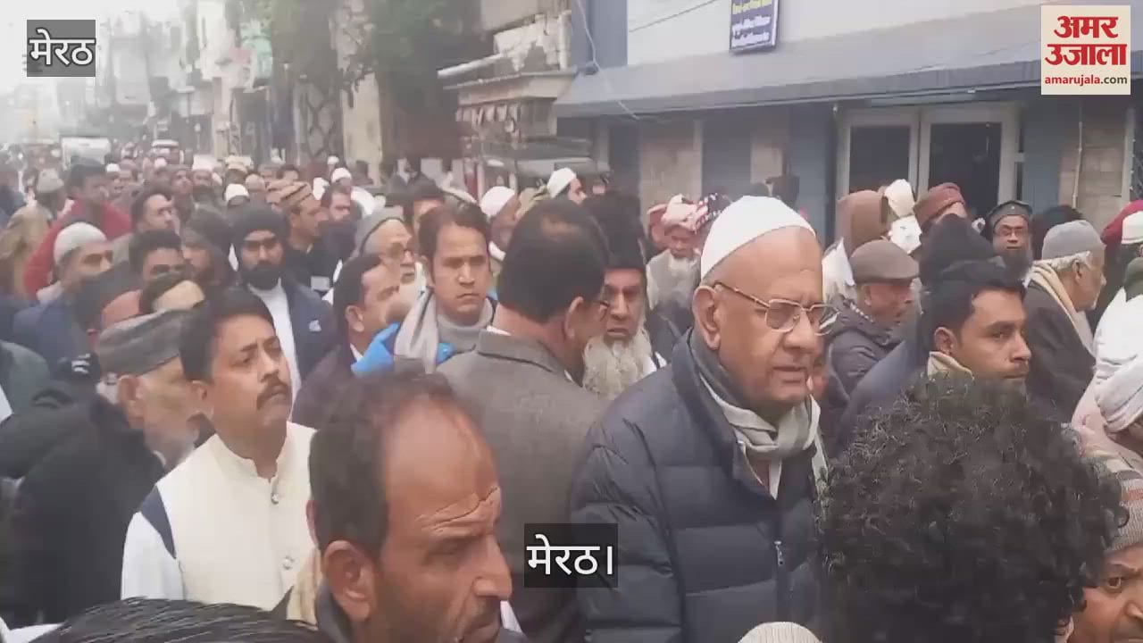 VIDEO : Great crowd at the funeral of former cabinet minister Dr. Merajuddin