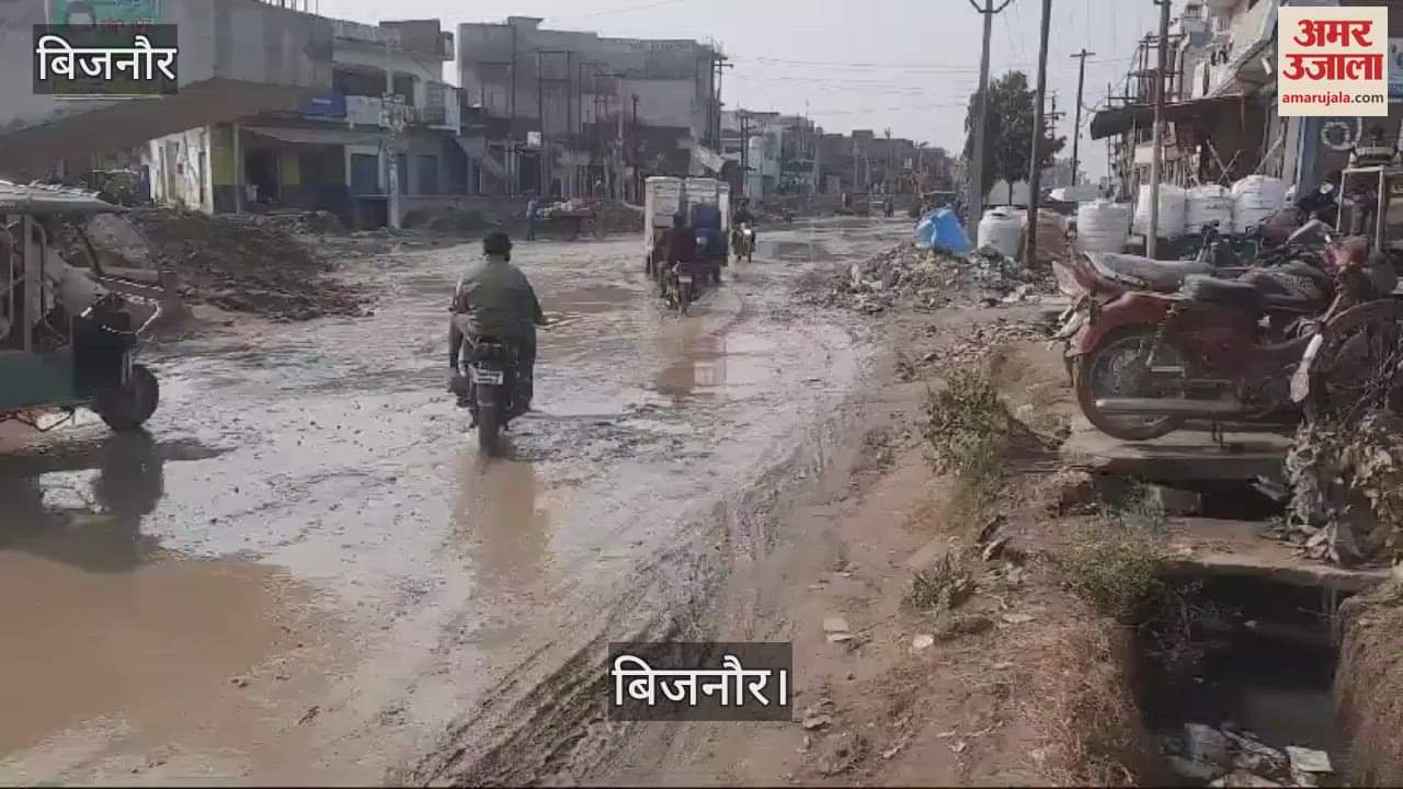 VIDEO : road turned muddy due to light drizzle, local people demanded repair of the road
