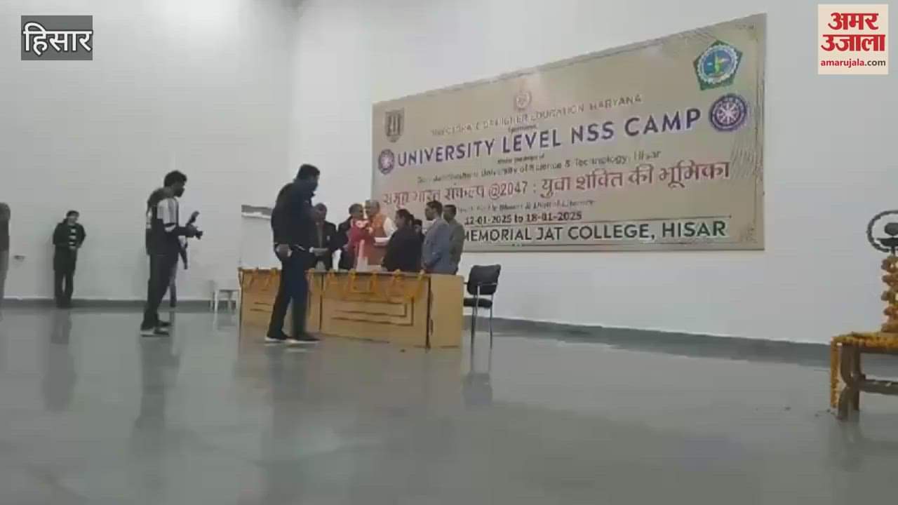 VIDEO : University level NSS camp started in Jat College of Hisar