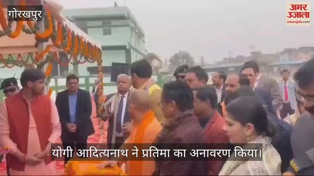 VIDEO : CM Yogi unveiled the statue of Swami Vivekananda