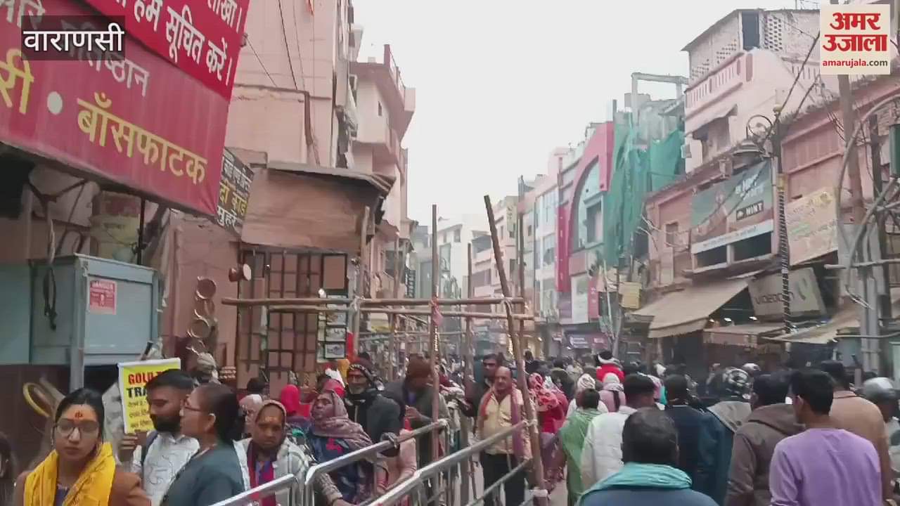 VIDEO : Crowd Kumbh devotees in Kashi worshipped Vishwanath Dham and blessings