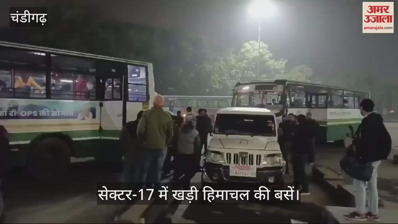 VIDEO : चंडीगढ़ में हिमाचल की बसें जब्त