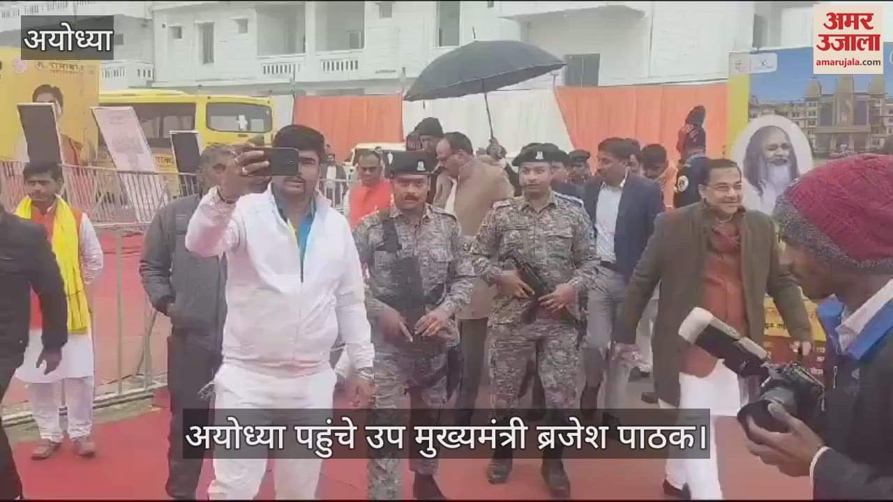 VIDEO : Ayodhya: डिप्टी सीएम ने मिल्कीपुर उपचुनाव और एचएमपीवी वायरस को लेकर किया बड़ा दावा, कही ये बातें