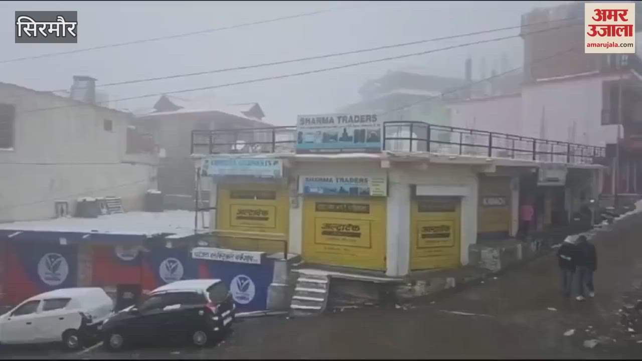 VIDEO : Snowfall in upper areas of Sirmaur district