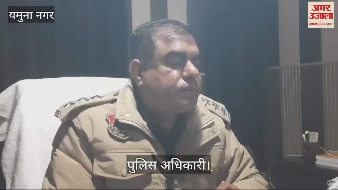 VIDEO : Heroin was being smuggled from UP to Haryana, Yamunanagar police arrested the smuggler