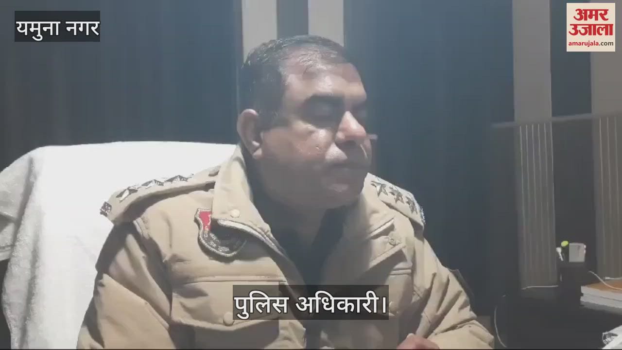 VIDEO : Heroin was being smuggled from UP to Haryana, Yamunanagar police arrested the smuggler