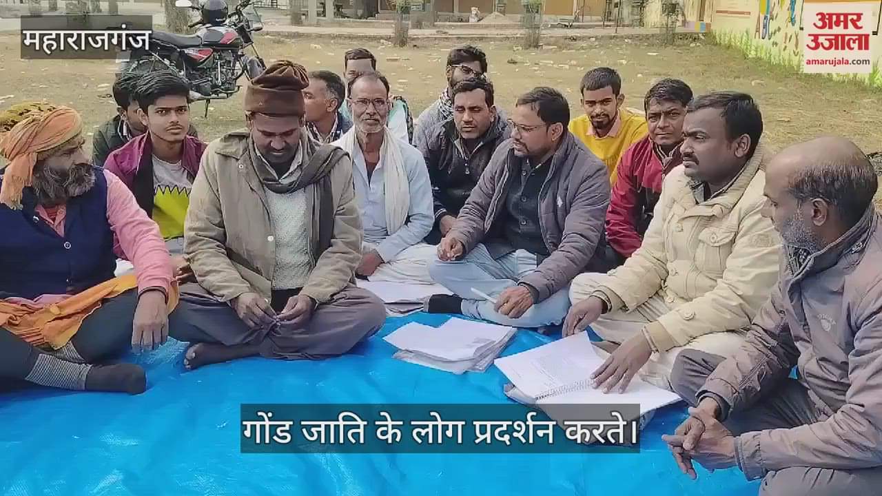 VIDEO : Gond community held meeting regarding caste certificate