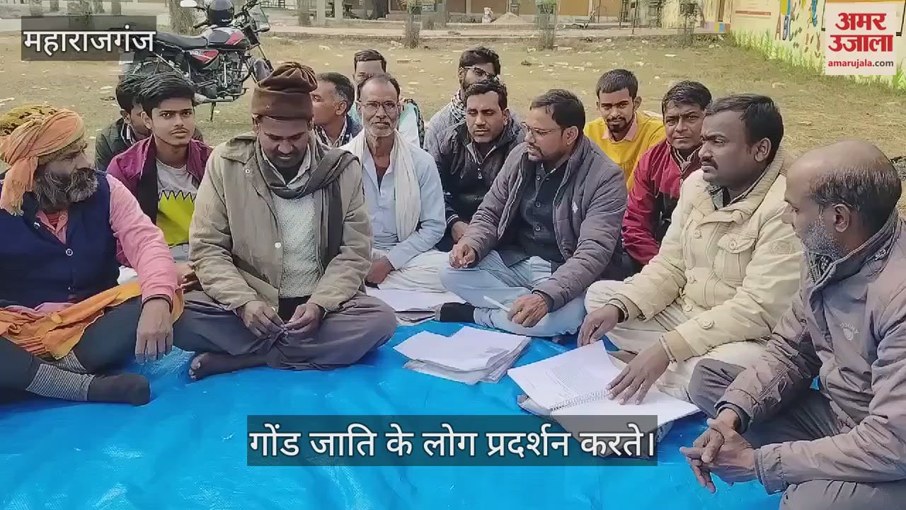 VIDEO : Gond community held meeting regarding caste certificate