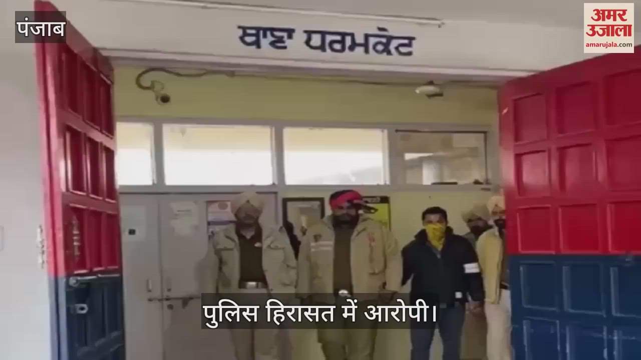 VIDEO : मोगा में 148 ग्राम हेरोइन के साथ तस्कर गिरफ्तार