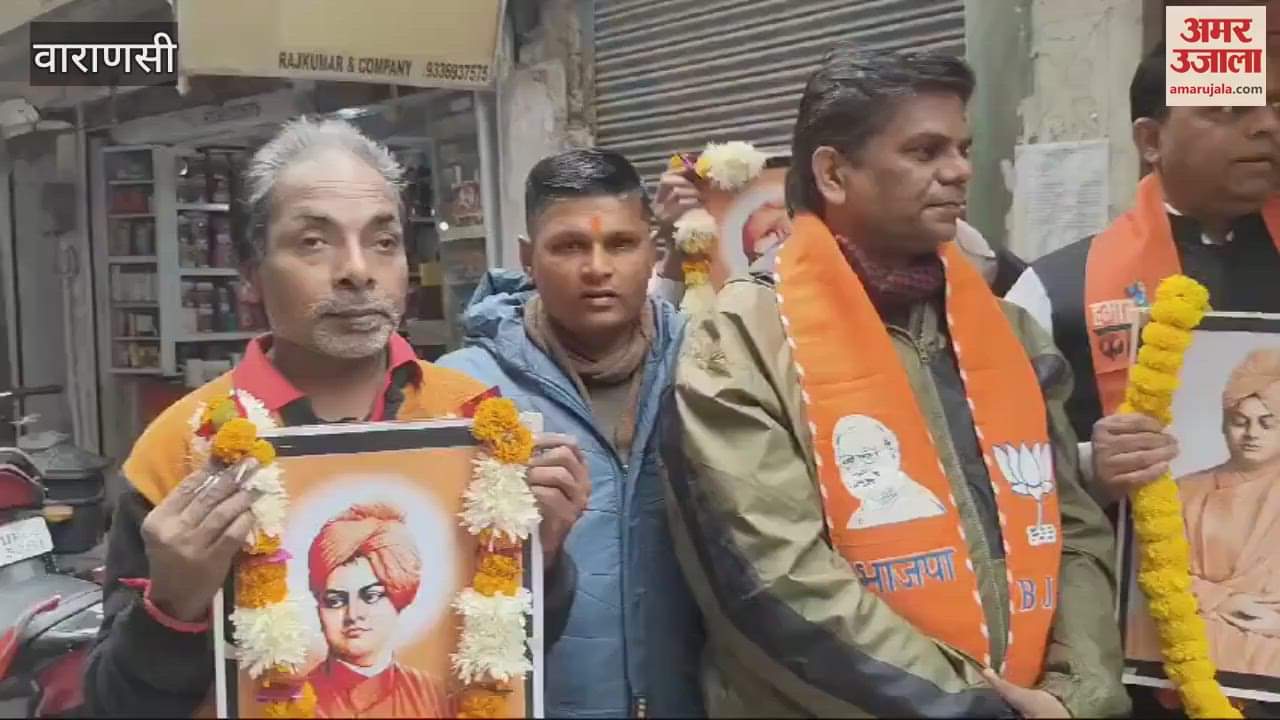 VIDEO : Celebrated birth anniversary Swami Vivekananda Mata Jijabai paid homage offering flowers