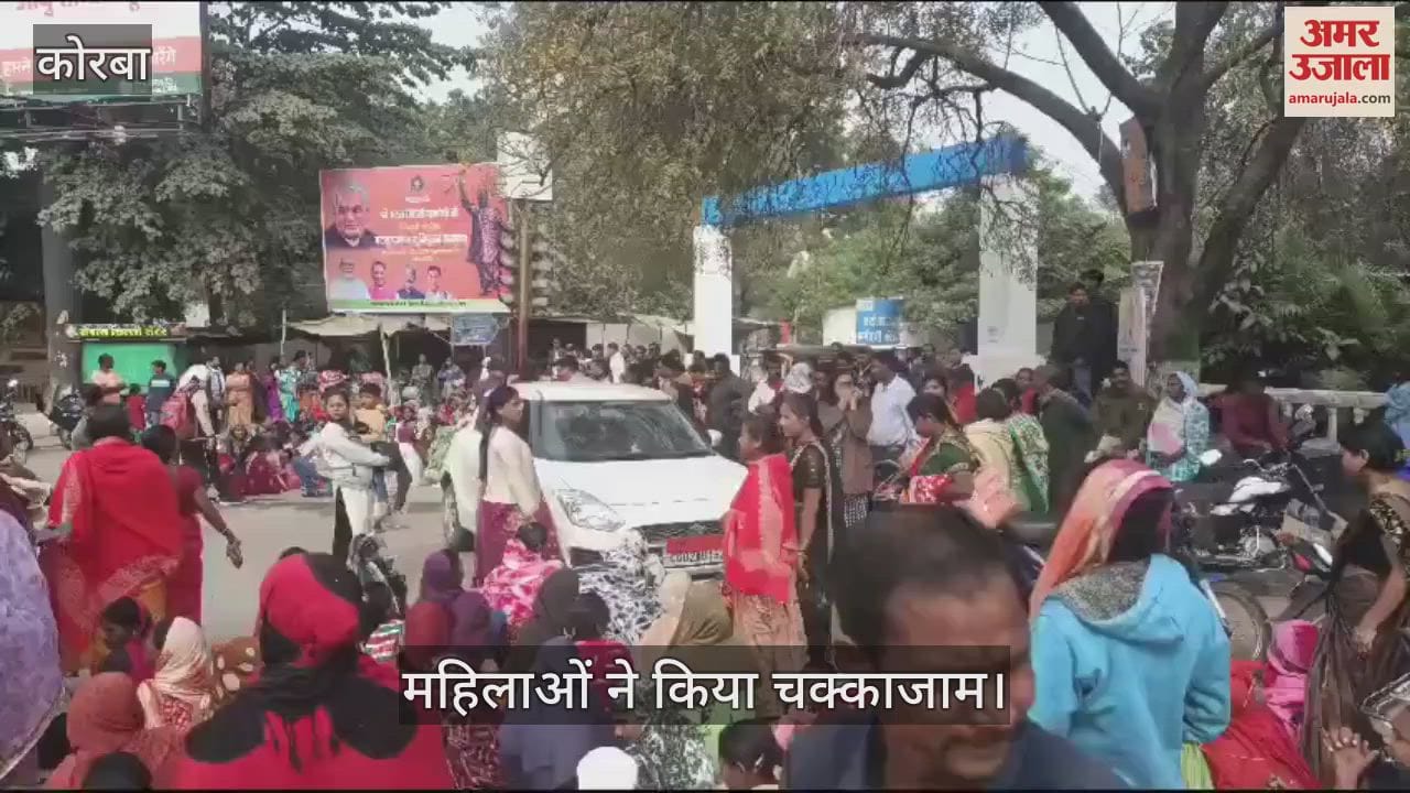 VIDEO : Women staged a road blockade against Floramax in Korba