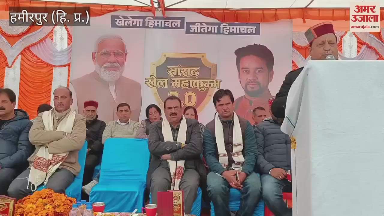 VIDEO : MP Sports Maha Kumbh-3 begins in Sujanpur and Nadaun