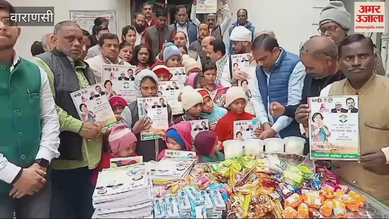 VIDEO : Congress workers celebrated Priyanka Gandhi birthday orphan children said Happy Birthday Didi
