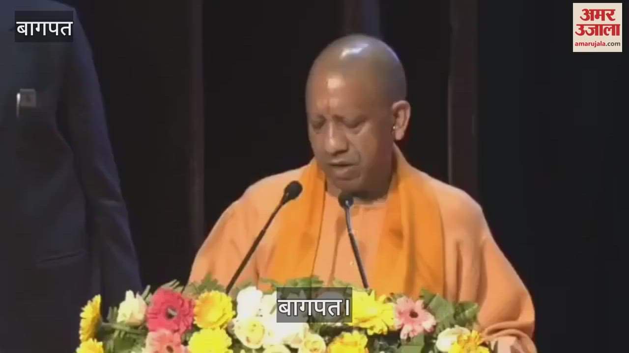 VIDEO : Chief Minister Yogi Adityanath honored Aman Kumar with Swami Vivekananda Youth Award