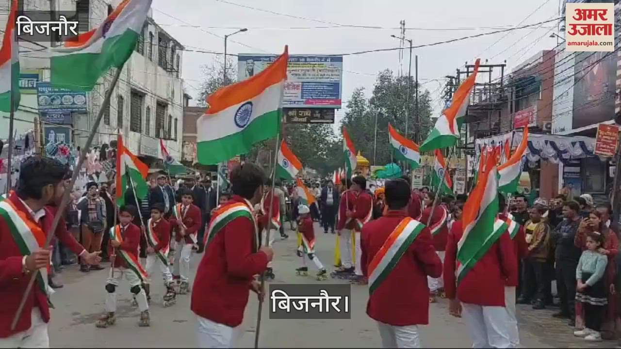 VIDEO : Swami Vivekananda Jayanti celebrated as Youth Day, huge rally taken out