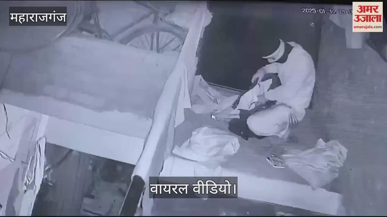 VIDEO : Theft of cash and jewelery by breaking into house, demand for action