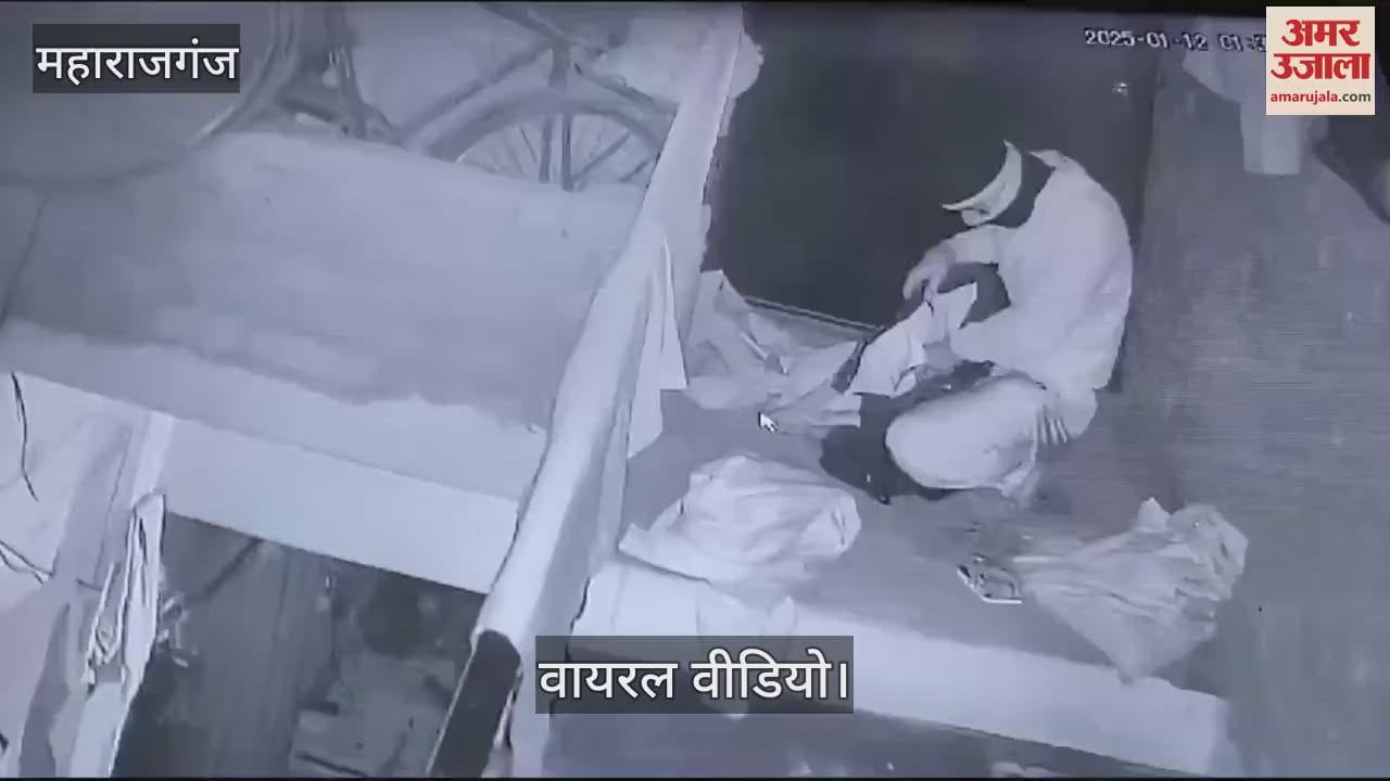 VIDEO : Theft of cash and jewelery by breaking into house, demand for action