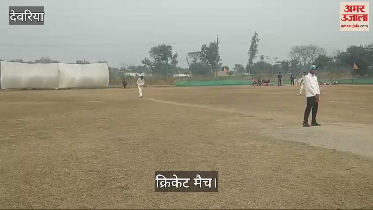 VIDEO : Majithia Academy won the trophy by defeating Patherwa of Sardarnagar by 56 runs.