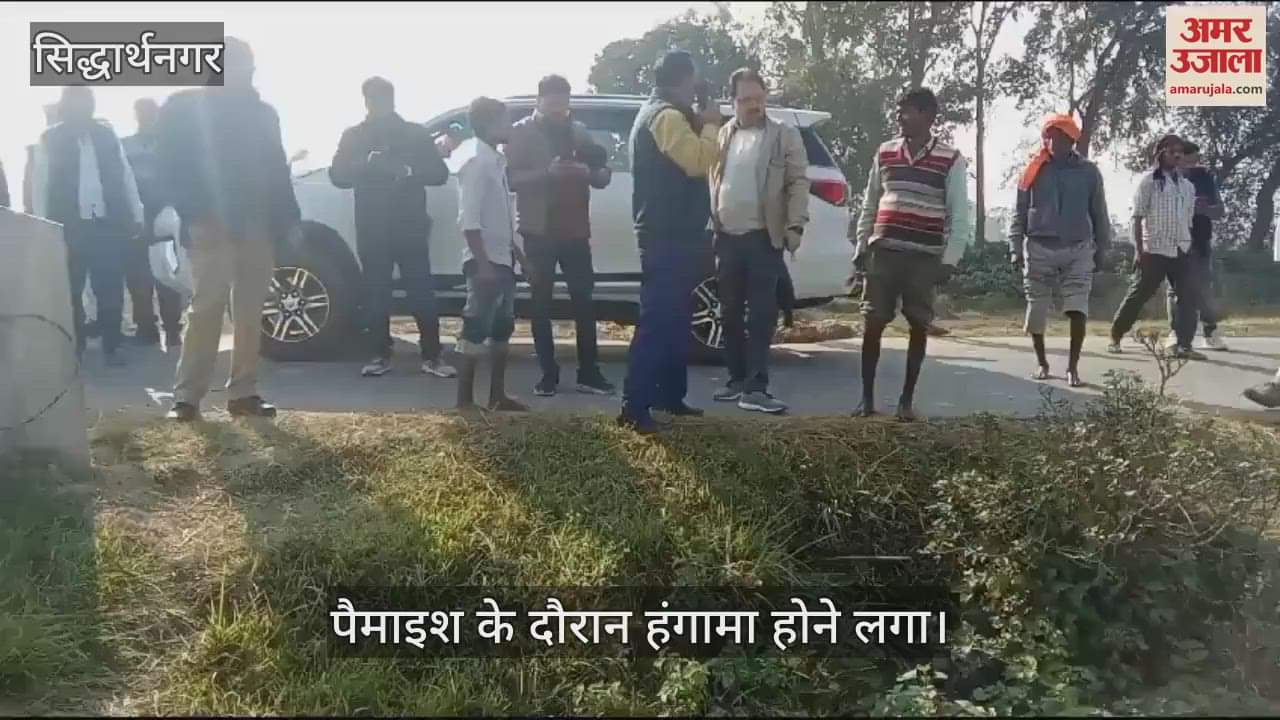 VIDEO : Fighting during drain metering work