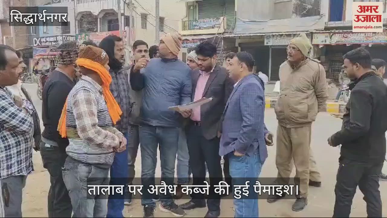 VIDEO : The team arrived to measure the pond