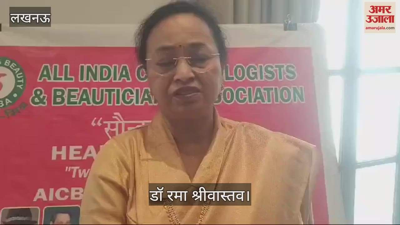 VIDEO : Lucknow: स्वस्थ रहने के लिए दवाओं से ज्यादा जरूरी अच्छी दिनचर्या और खानपान है