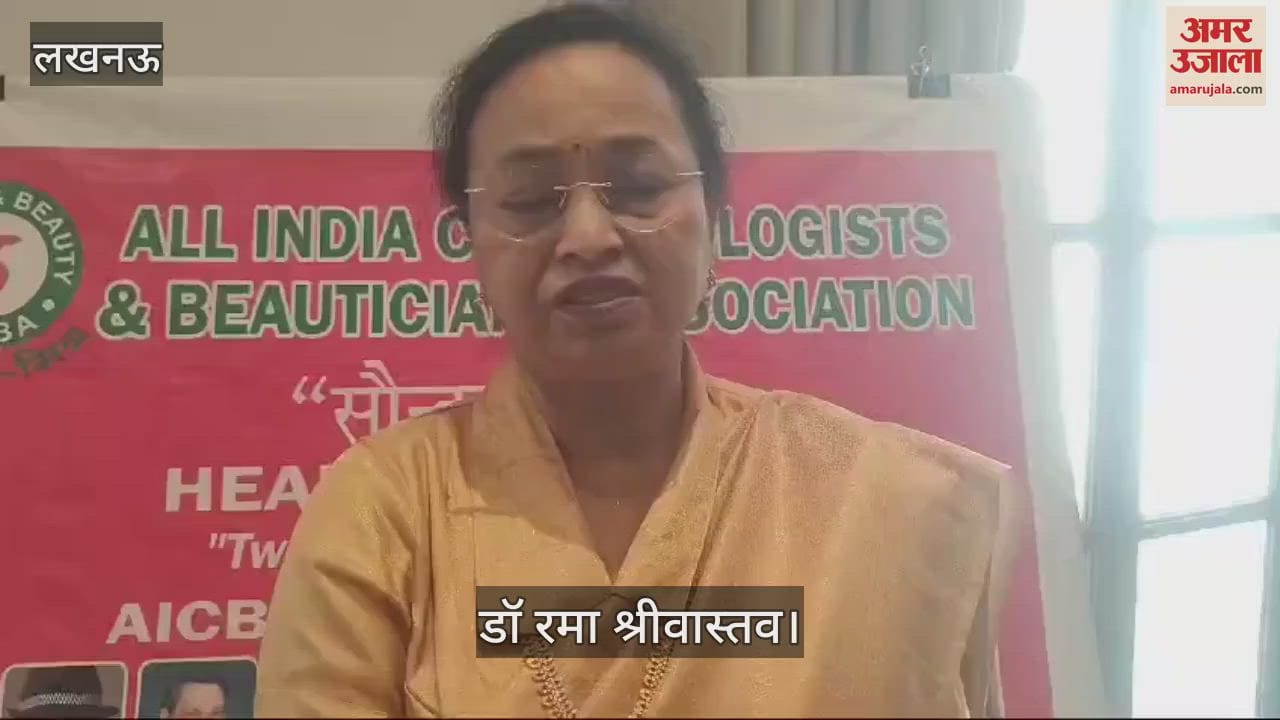 VIDEO : Lucknow: स्वस्थ रहने के लिए दवाओं से ज्यादा जरूरी अच्छी दिनचर्या और खानपान है