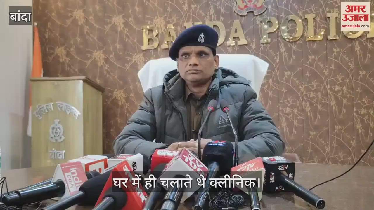 VIDEO : When parents scolded him for drug addiction, the doctor committed suicide by hanging himself