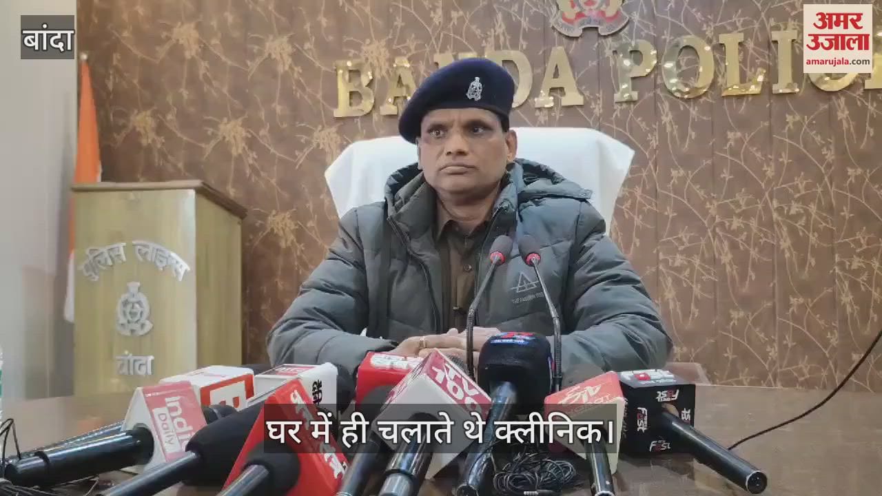 VIDEO : When parents scolded him for drug addiction, the doctor committed suicide by hanging himself