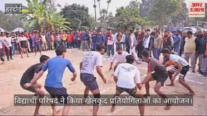 VIDEO : Ayush was first in 200 meter race and Sahil Singh was first in 400 meter race