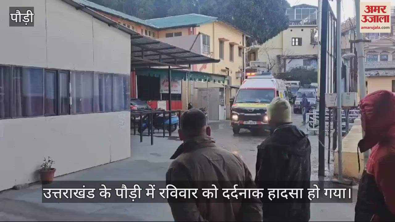 VIDEO : Mini bus fell into a ditch in Pauri, six died, 22 injured were taken to hospital
