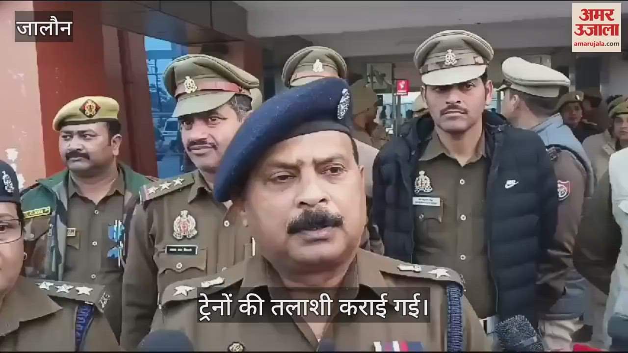 VIDEO : DM SP inspected the railway station regarding Maha Kumbh