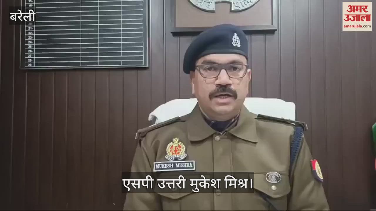 VIDEO : बरेली में पुलिस ने मुठभेड़ में दो बदमाशों को किया गिरफ्तार, एक के पैर में लगी गोली