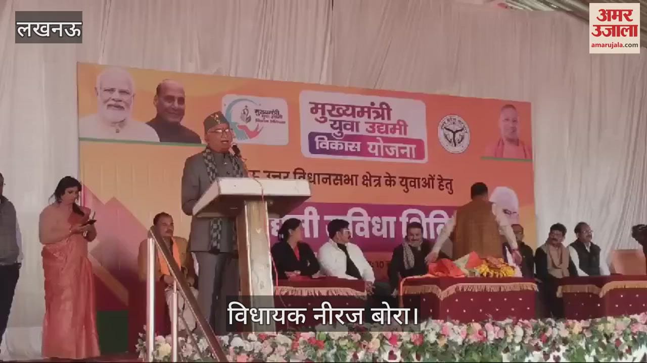 VIDEO : Lucknow: मुख्यमंत्री युवा उद्यमी योजना के तहत लगा शिविर, युवाओं को मिलेगा ब्याज मुक्त ऋण