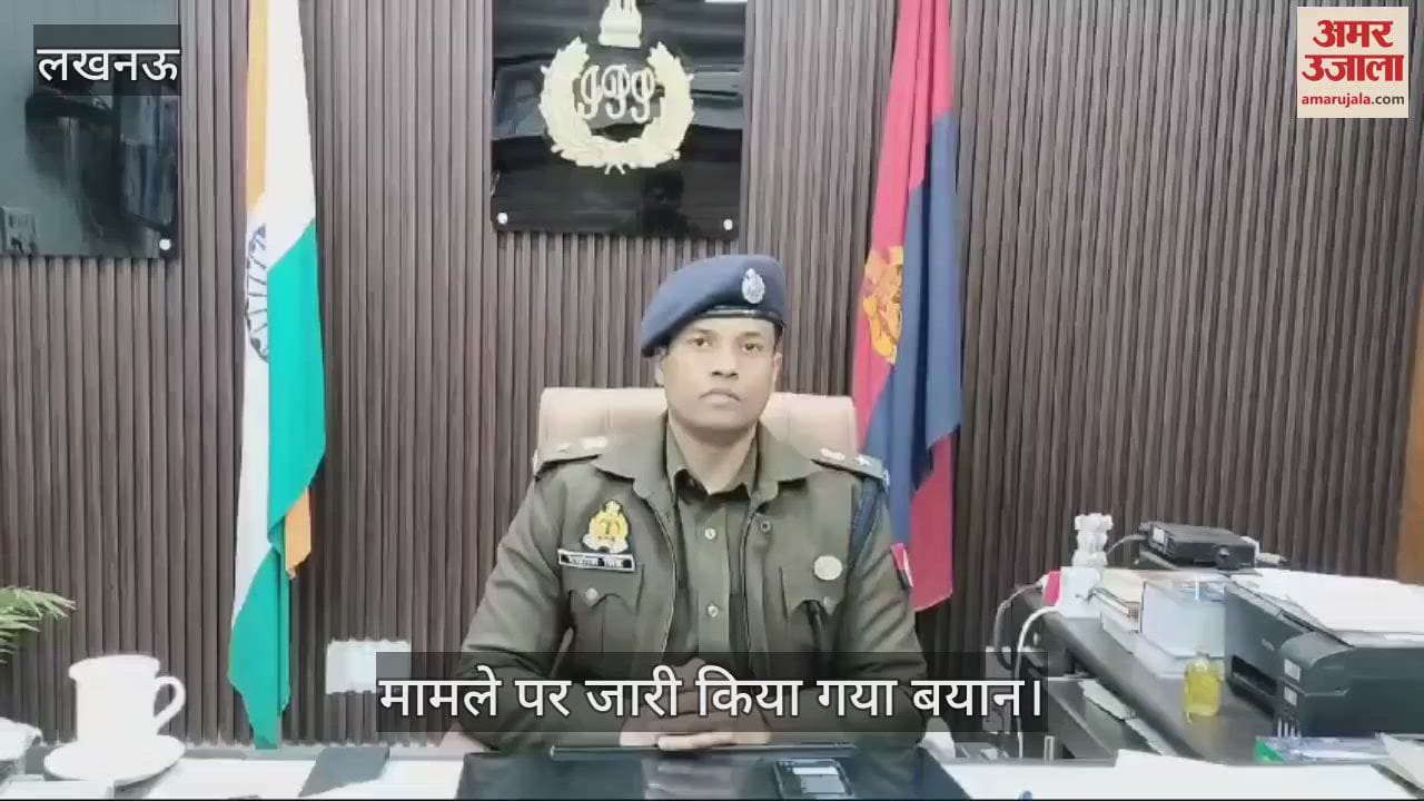 VIDEO : Lucknow: एमिटी विश्वविद्यालय की छात्रा ने की आत्हत्या, हॉस्टल के कमरे में फंदा लगाकर किया सुसाइड