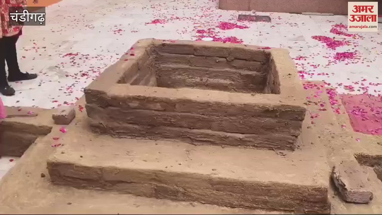 VIDEO : Hawan will be performed in Chandigarh on Ramlala Pran Pratishtha