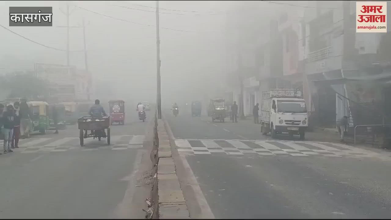VIDEO : Temperatures drop due to snowfall in the mountains fog prevails